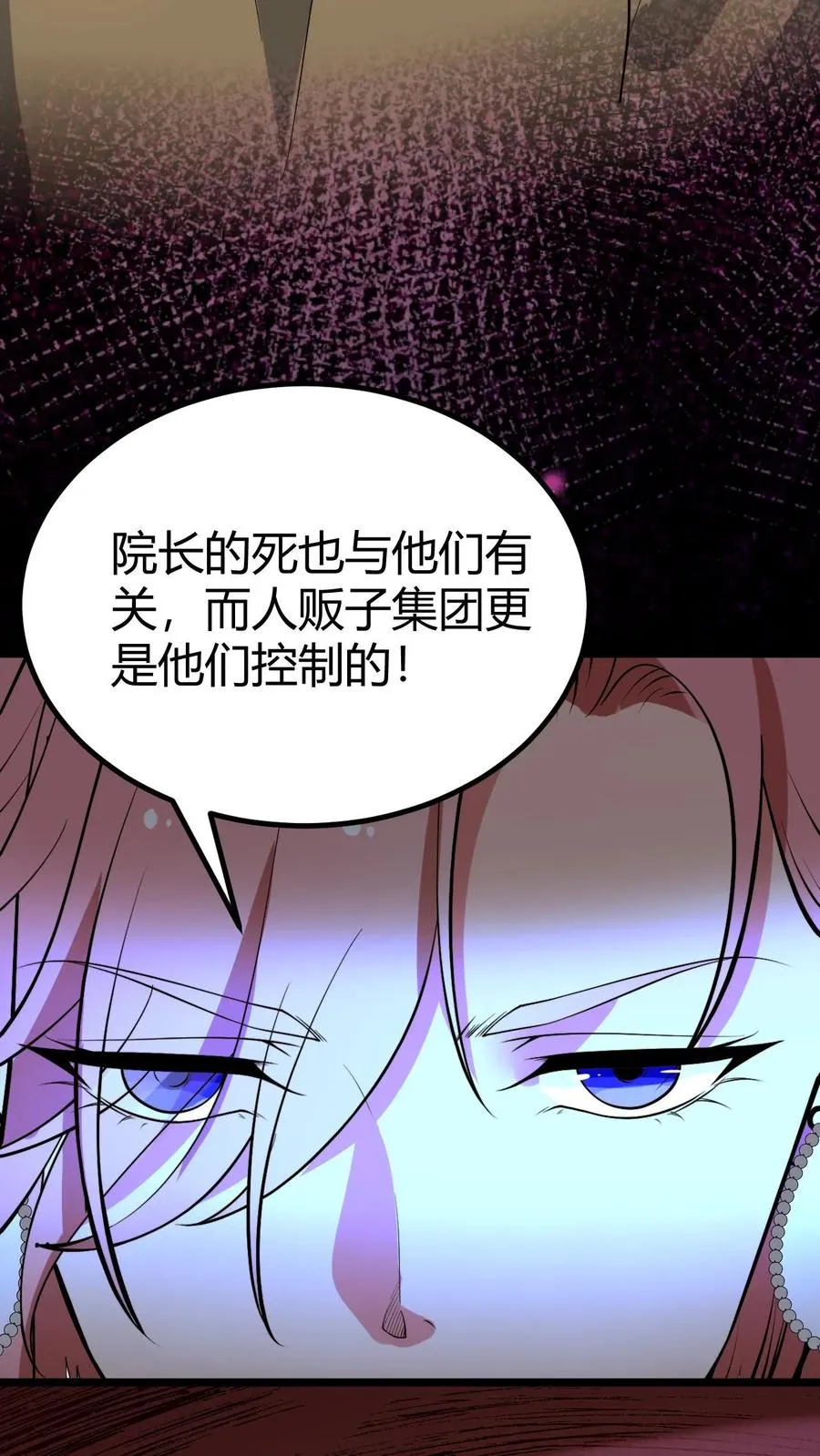 第440话 平息谣言23