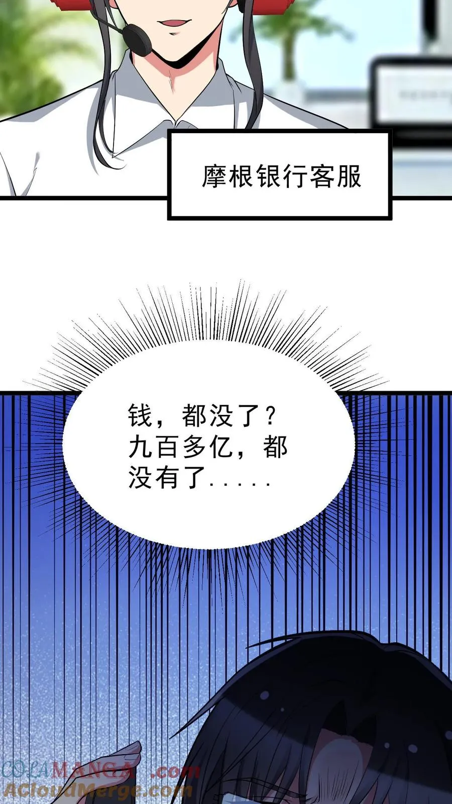 第442话 自生自灭吧！18