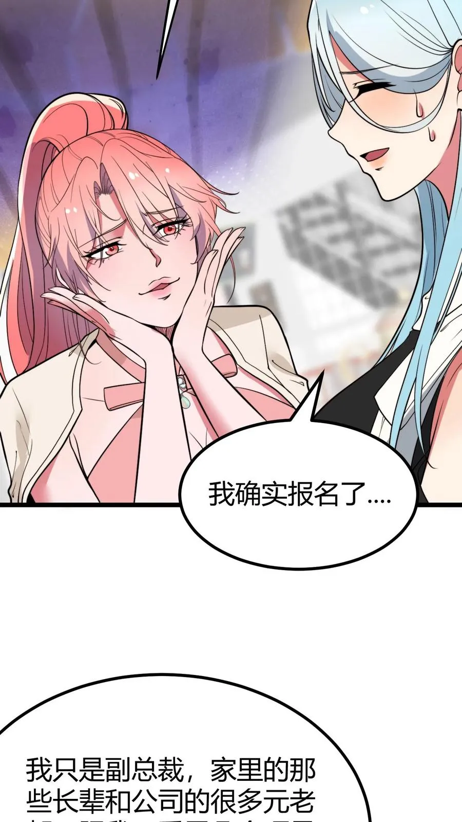第454话 早知今日，何必当初25