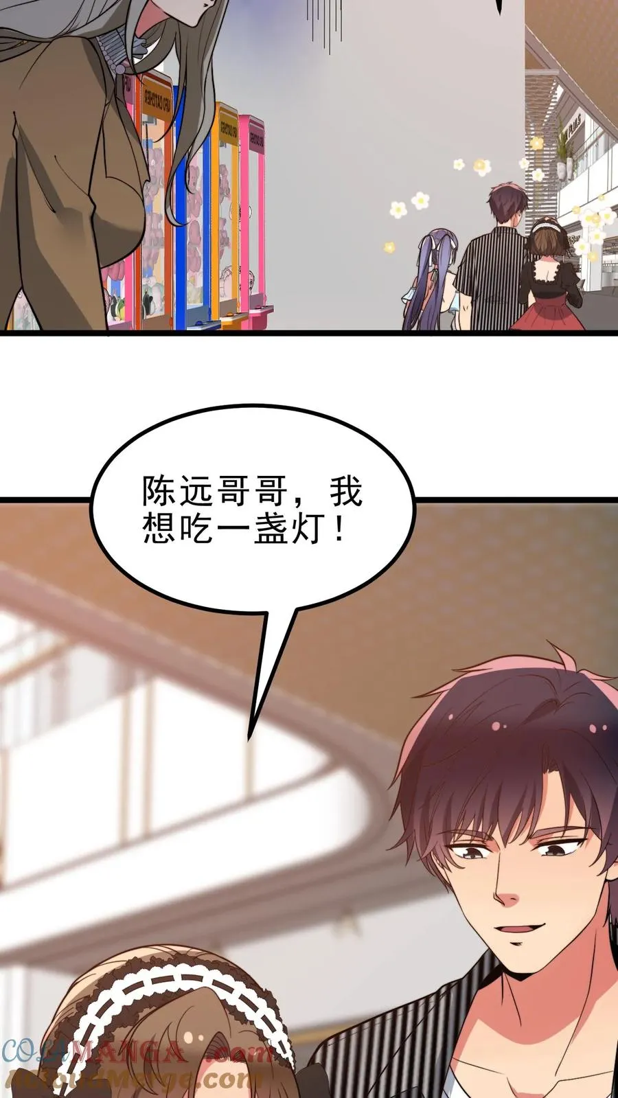 第436话 孤家寡人26