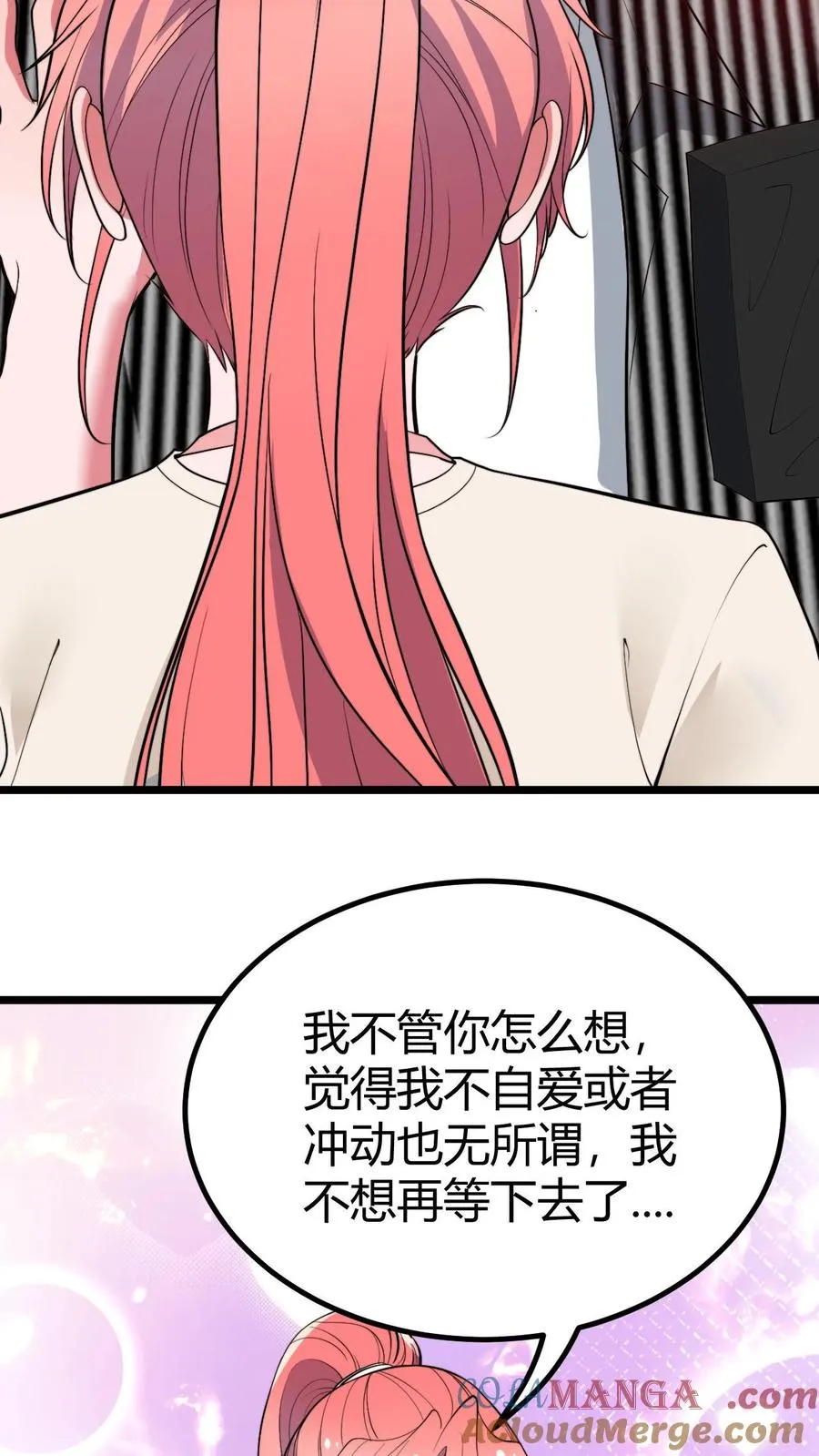 第446话 颓废的帅气28