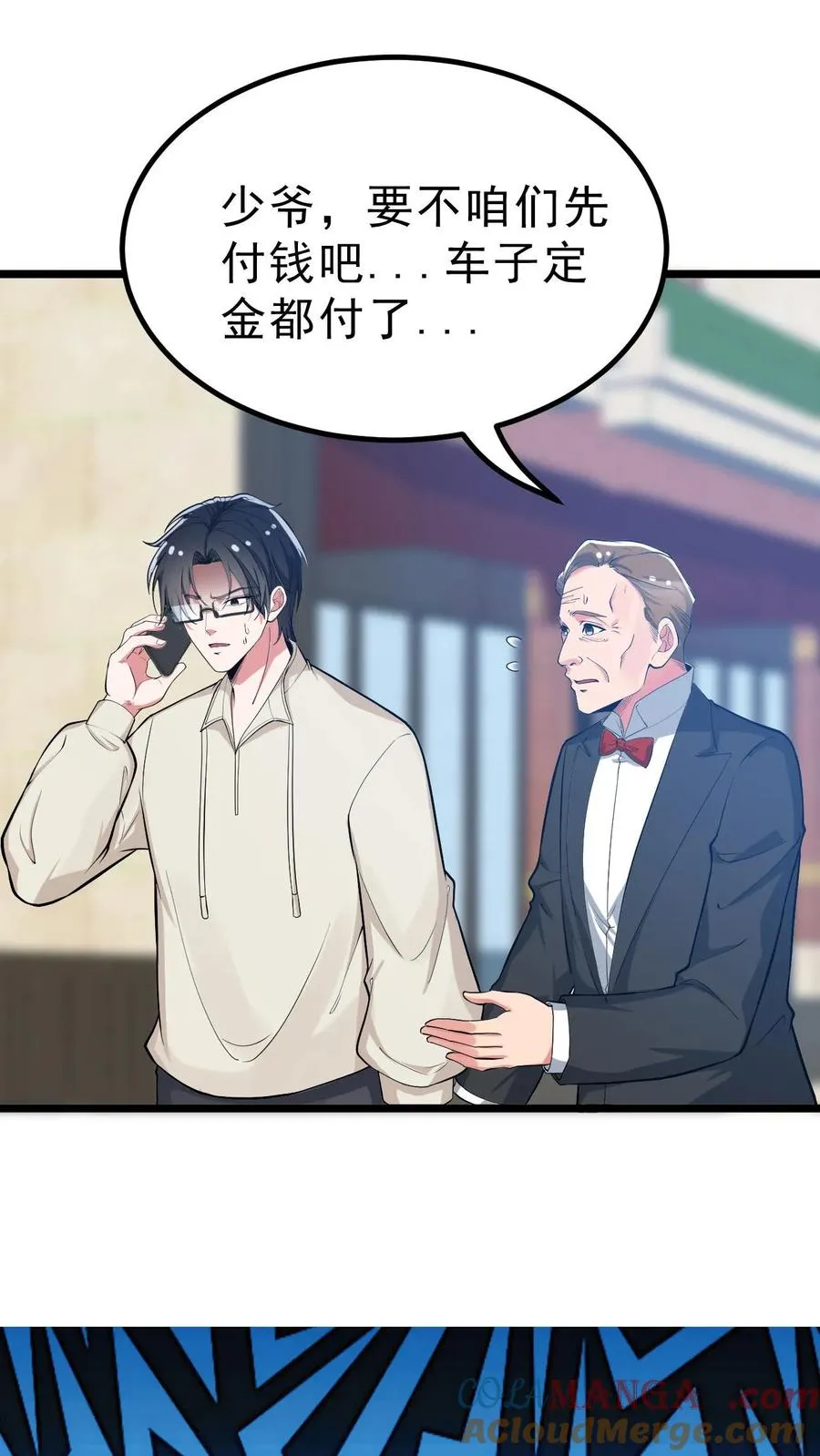 第442话 自生自灭吧！20