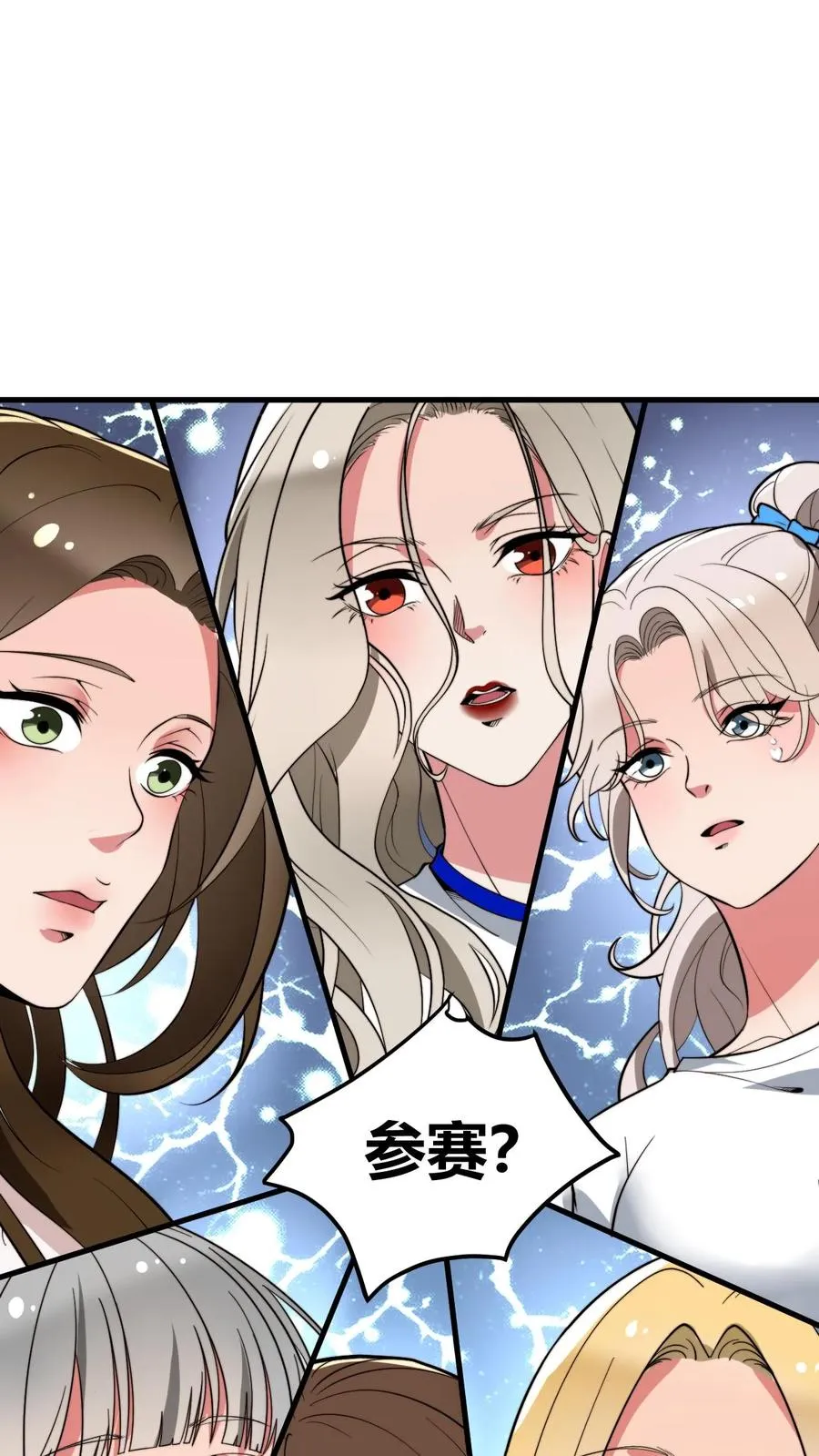 第445话 怀才不遇1
