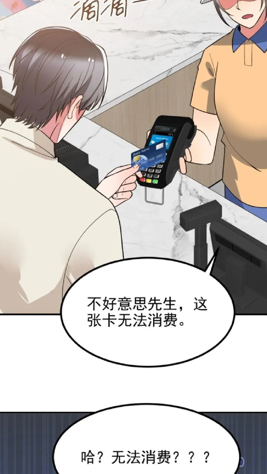 第441话 百倍奉还27