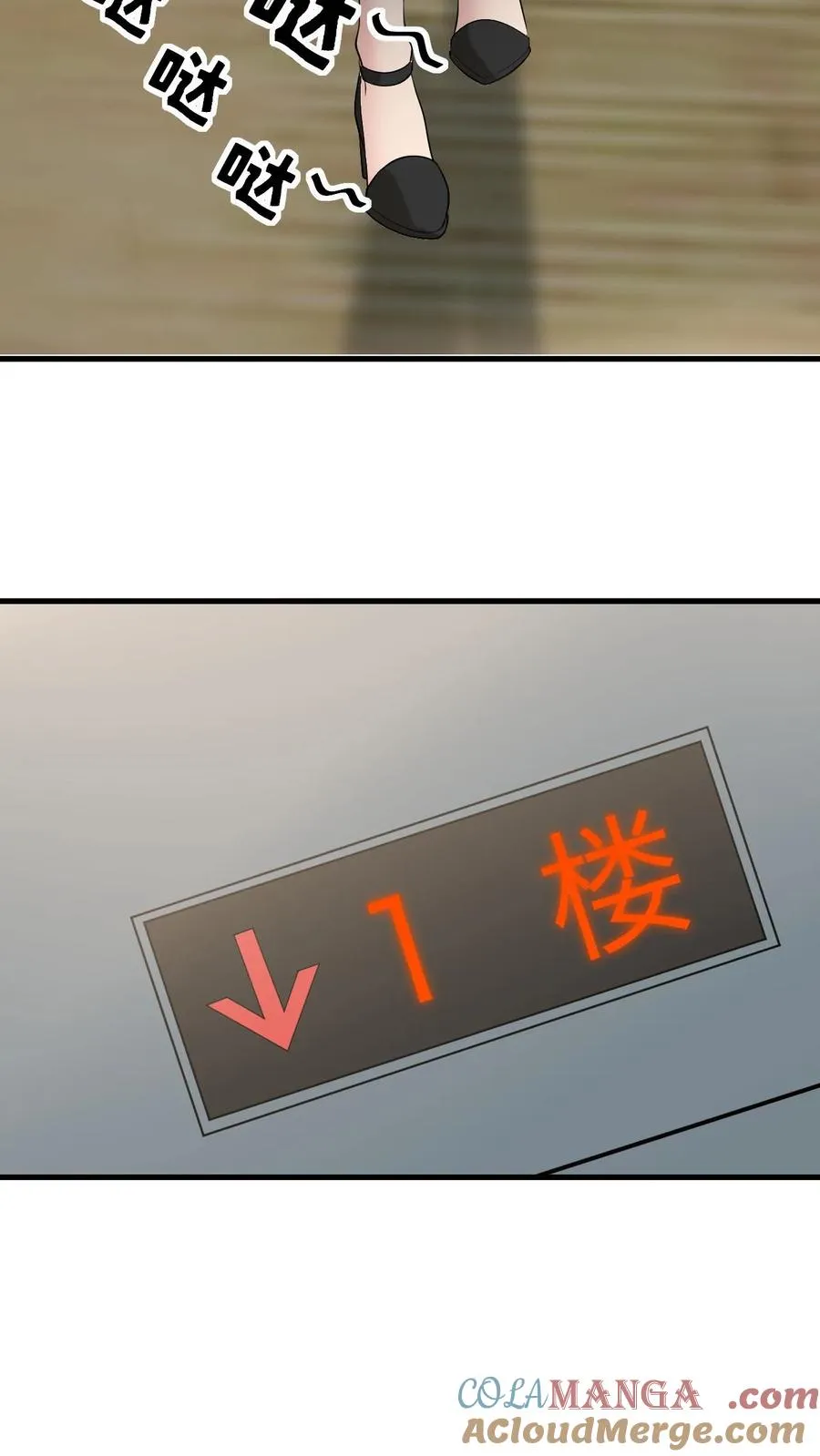 第435话 忠诚天地可鉴16