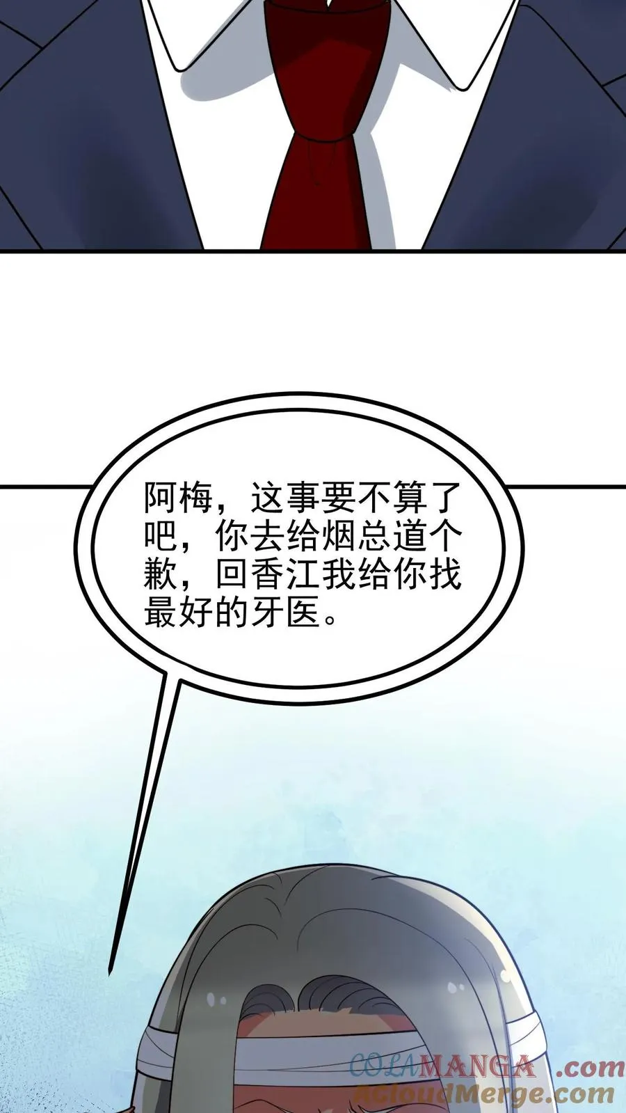 第433话 不能站错队14