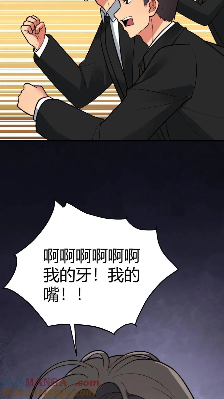 第431话 肥富贵26