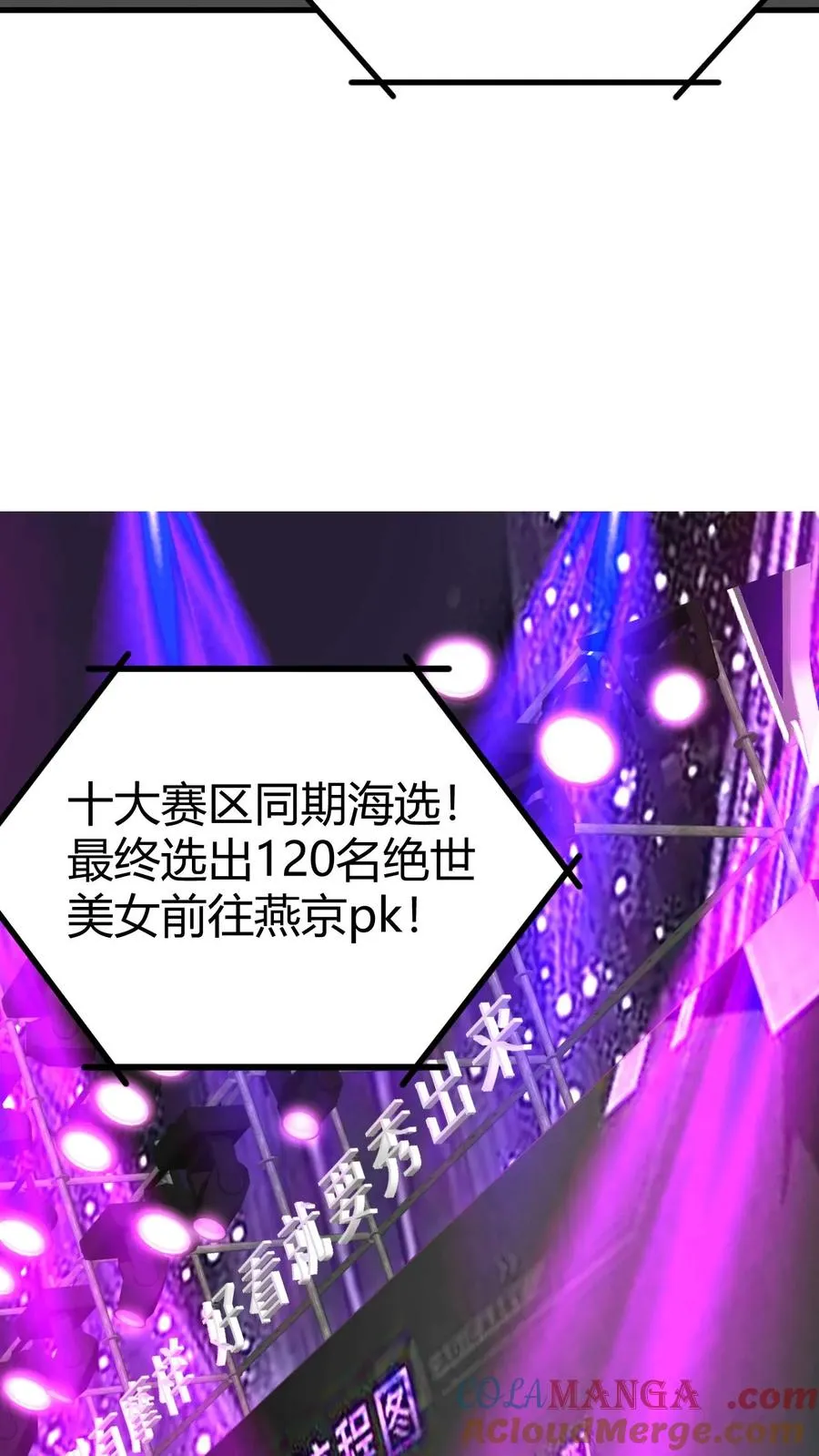 第445话 怀才不遇12