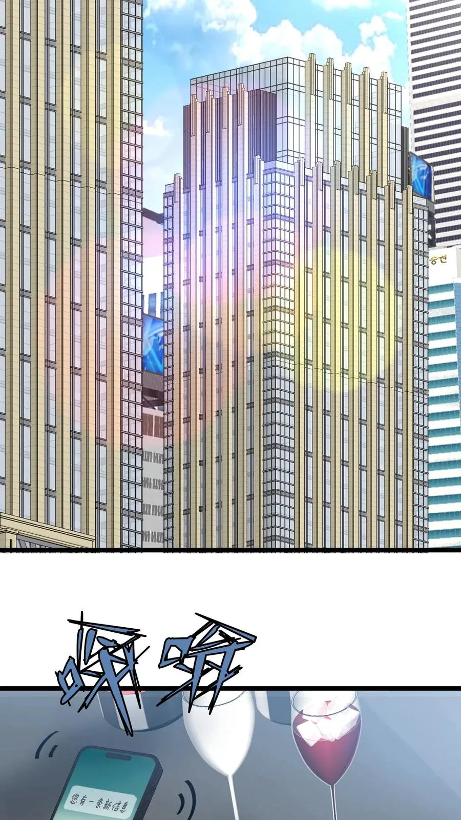第430话 真是红颜祸水33