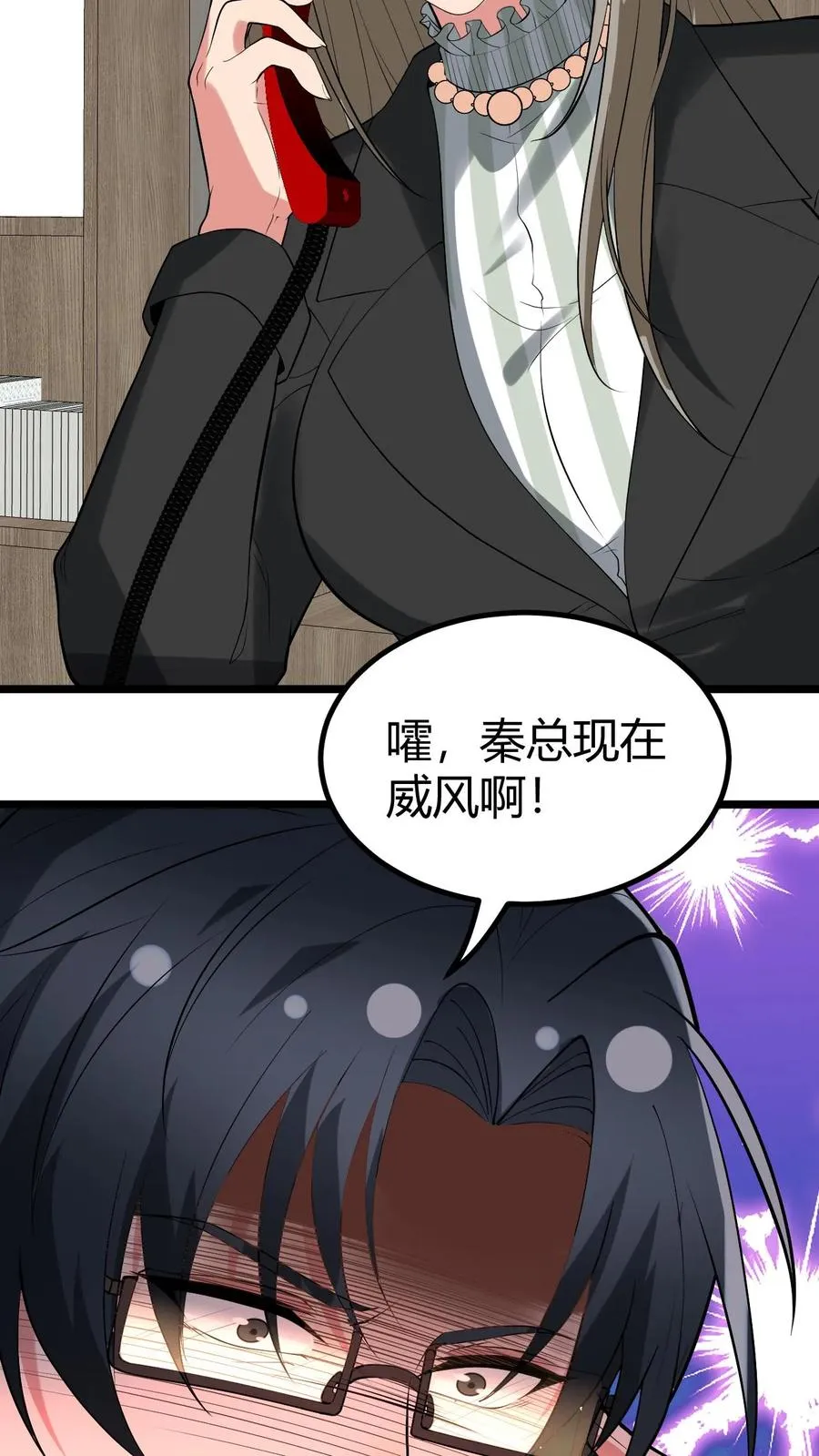 第428话 你被优化了！21