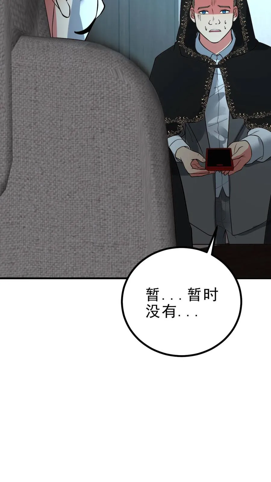 第427话 被拉黑了？21