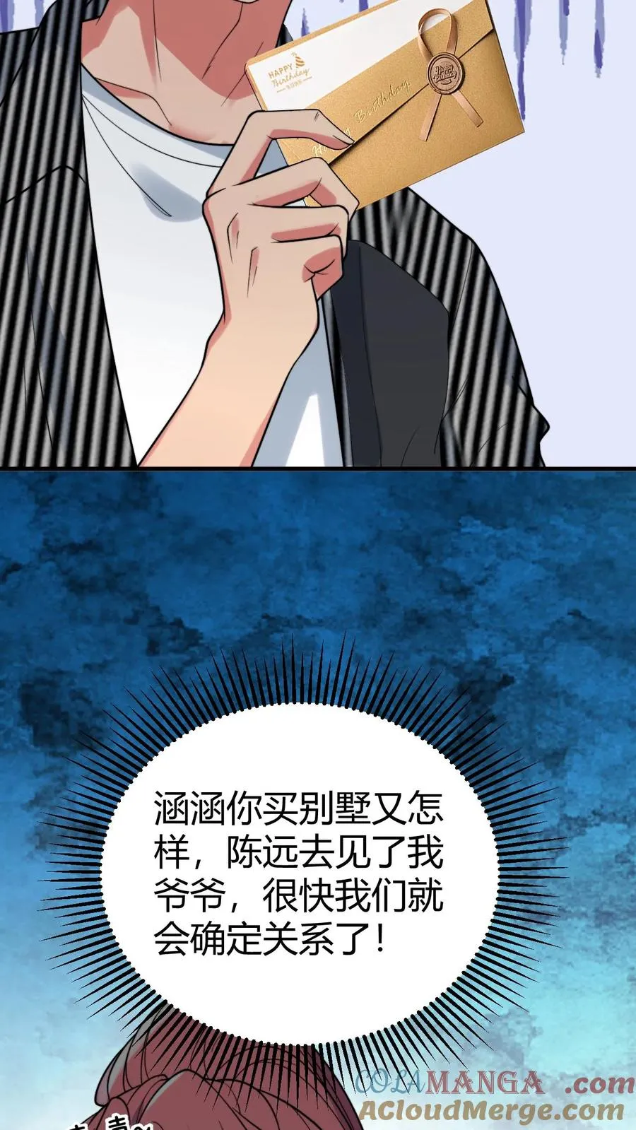 第455话 一码归一码24