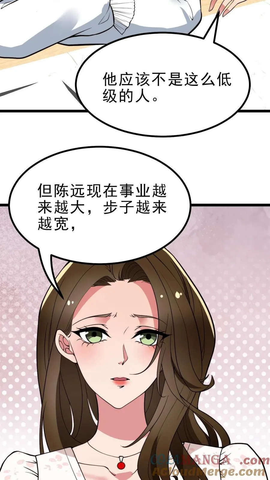第444话 选秀节目28