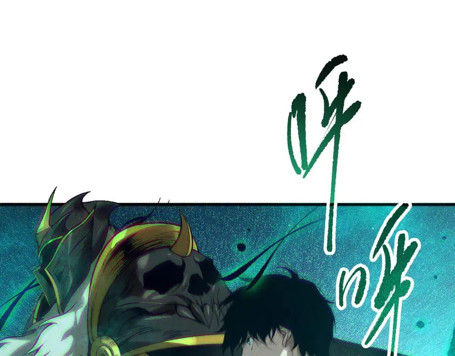 第138话 魔龙殿副本79