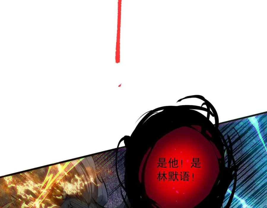 第138话 魔龙殿副本125