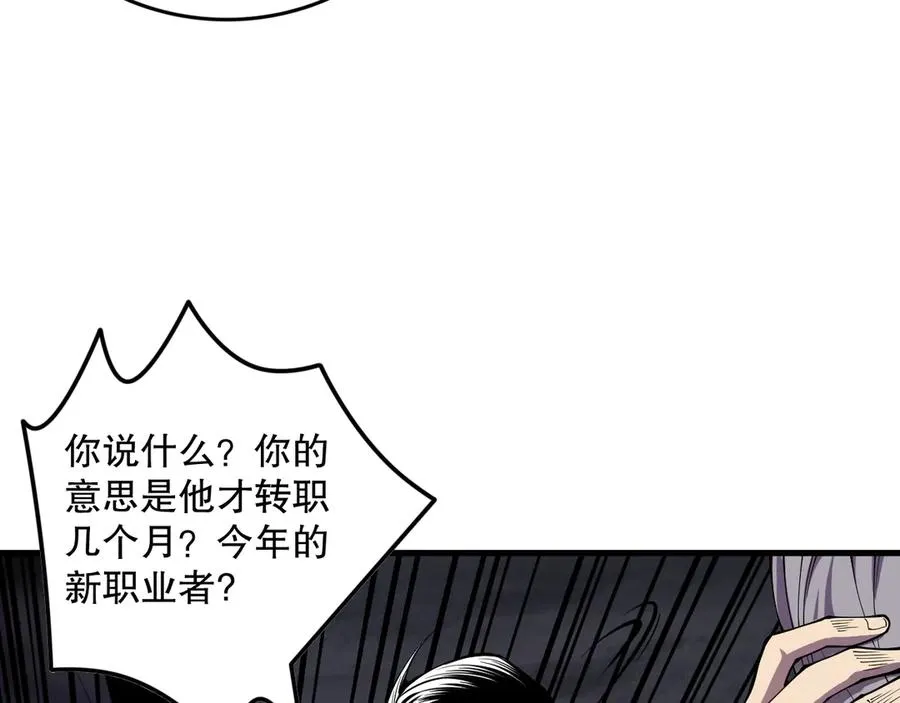 第142话 敌军突袭39