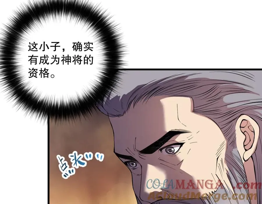 第145话 独拿军功！100