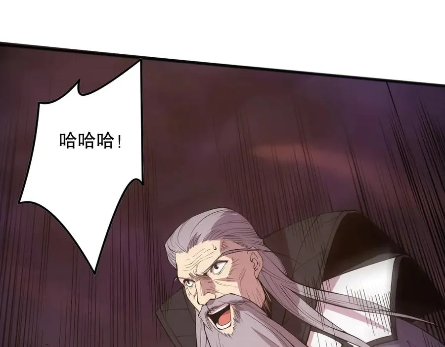 第143话 一人VS一军11