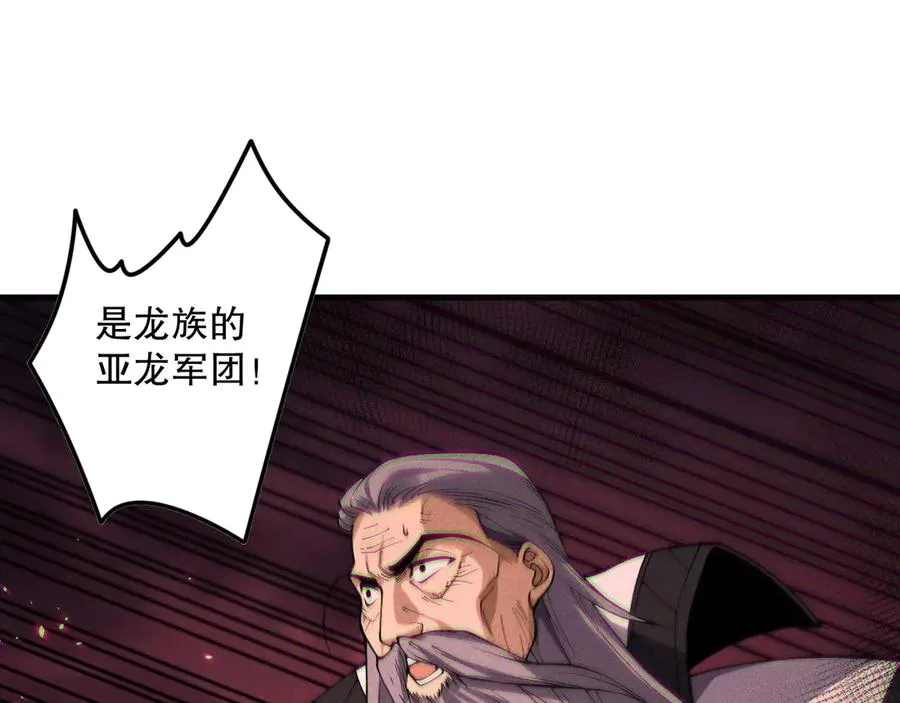 第142话 敌军突袭70