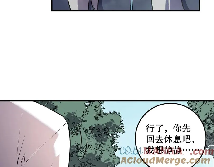 第141话 回归！112