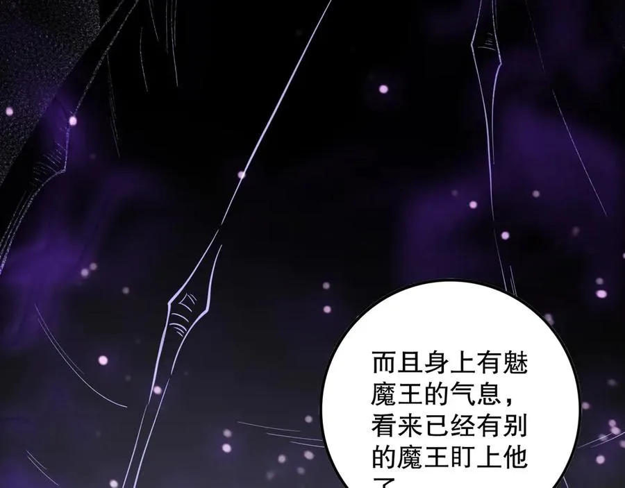 第140话 偷袭！127