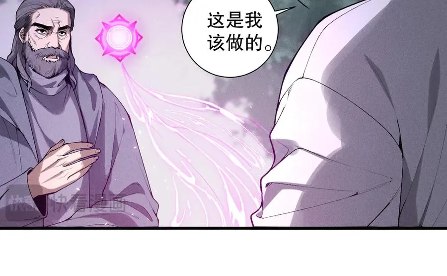第141话 回归！71
