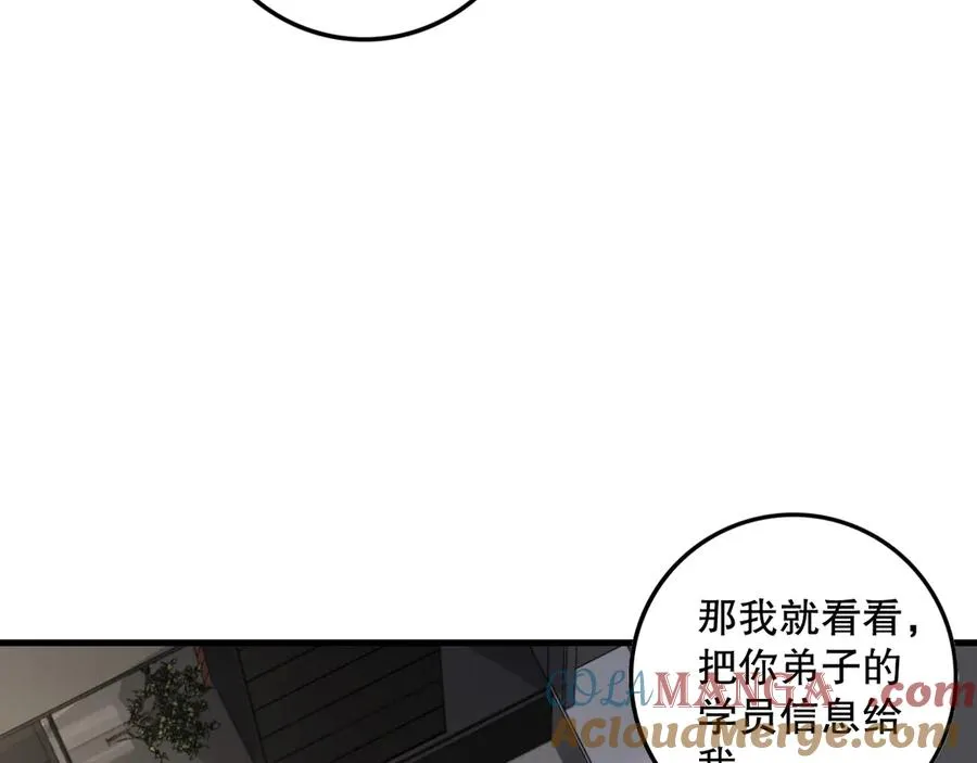 第145话 独拿军功！132