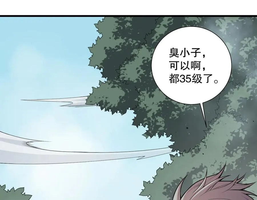 第141话 回归！25