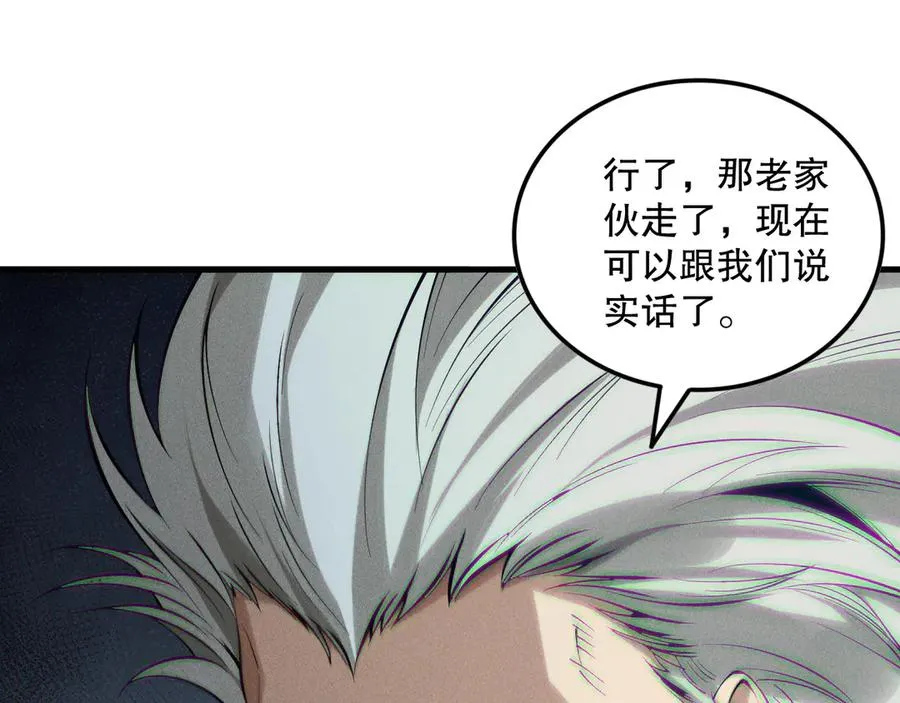 第141话 回归！93
