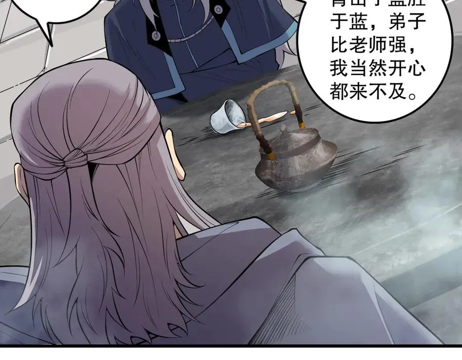 第141话 回归！115