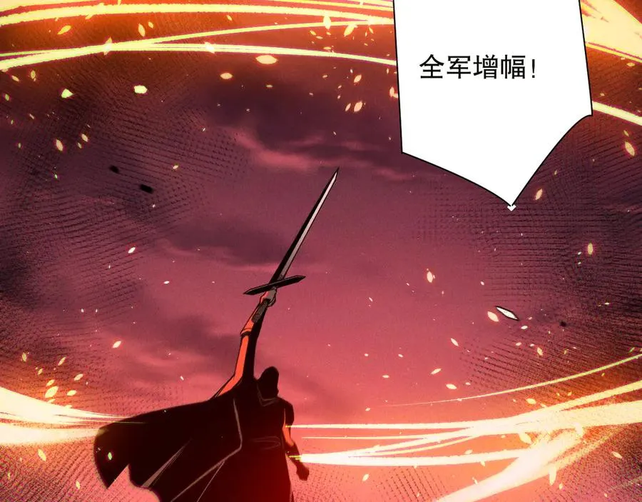 第142话 敌军突袭83