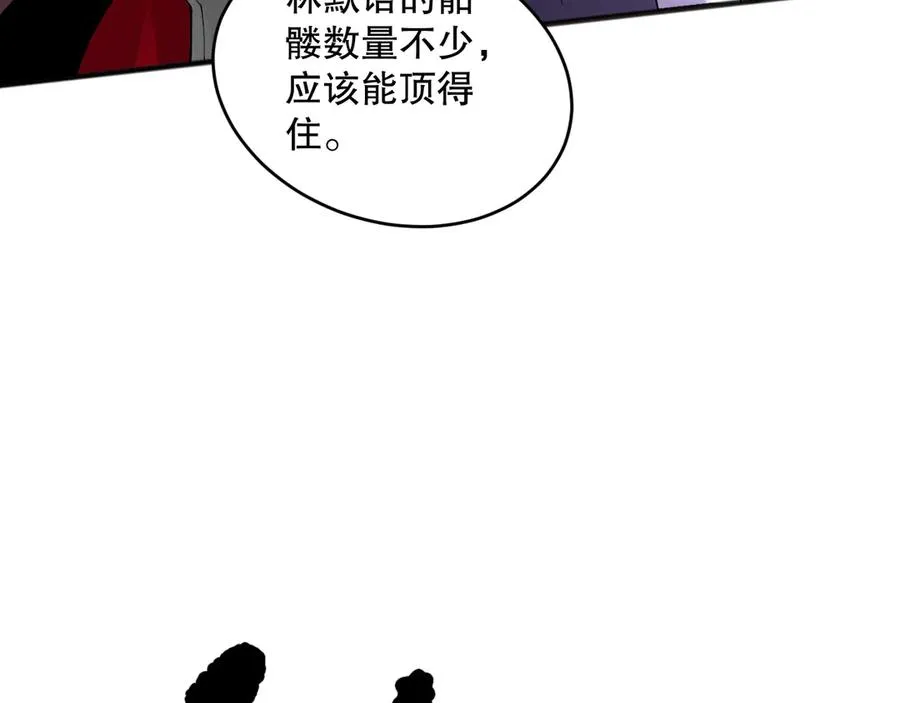 第144话 70级战将？78