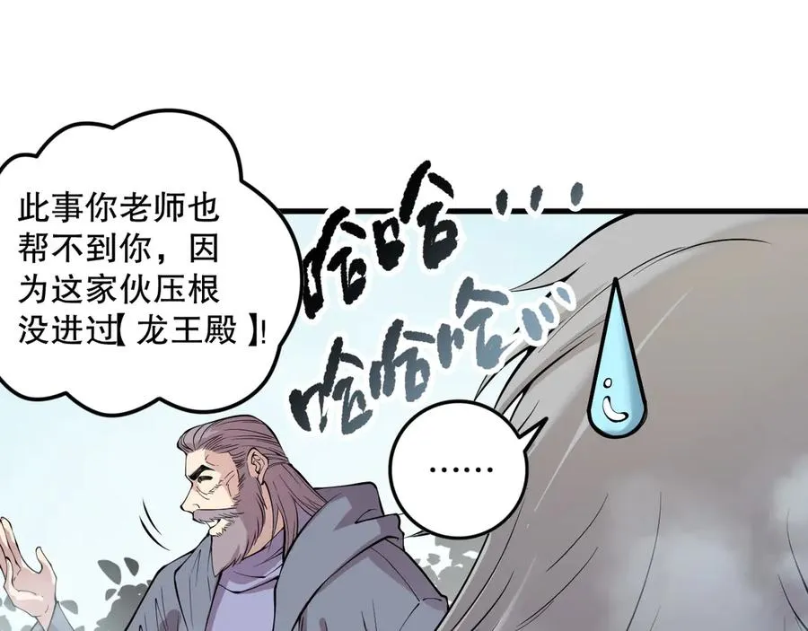 第141话 回归！74
