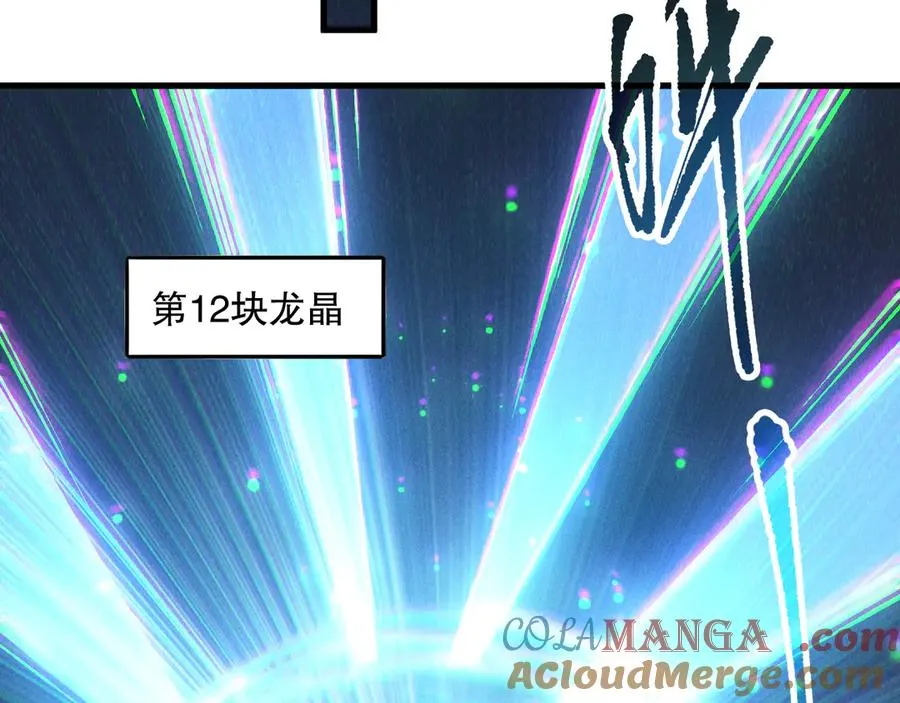 第139话 全新天赋！80