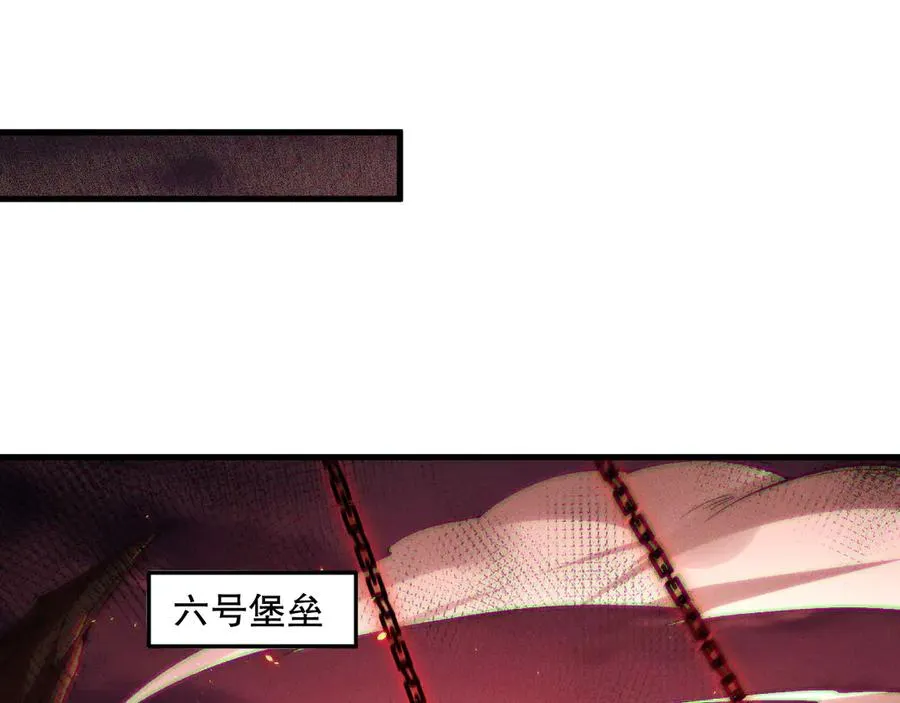 第142话 敌军突袭15