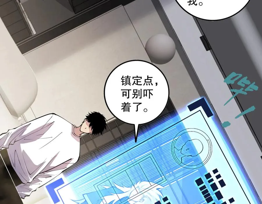 第145话 独拿军功！133