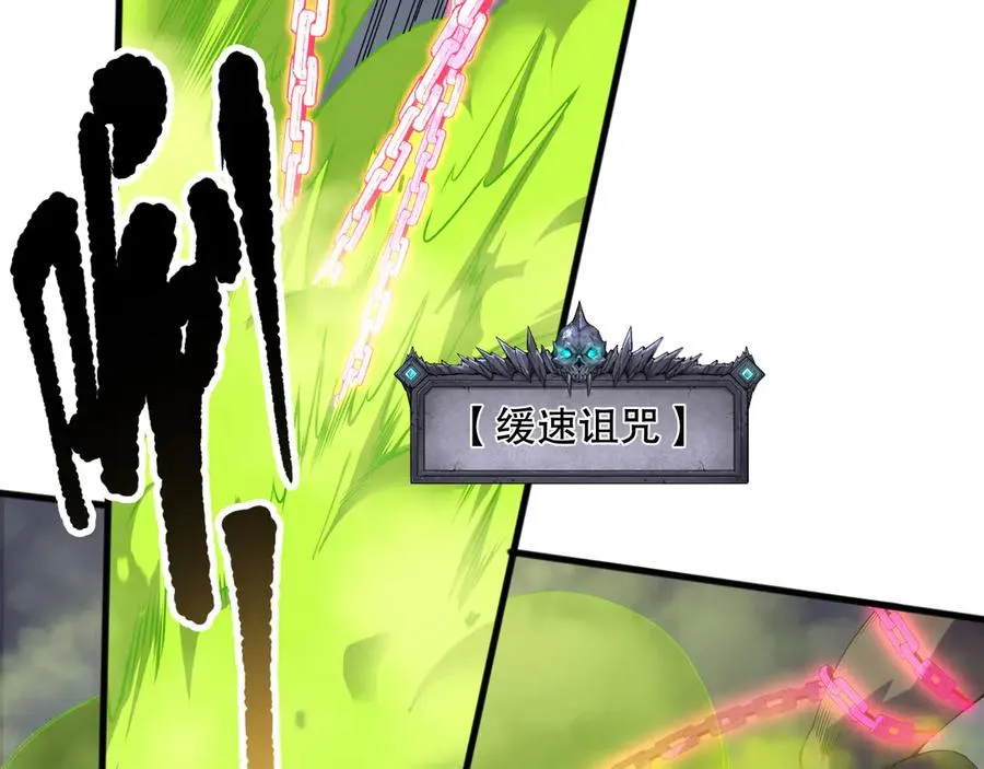 第140话 偷袭！25