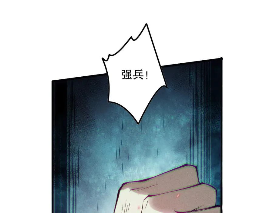 第143话 一人VS一军125