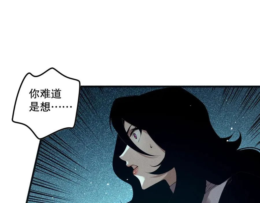 第138话 魔龙殿副本74