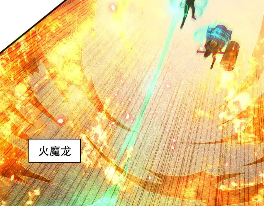 第138话 魔龙殿副本55