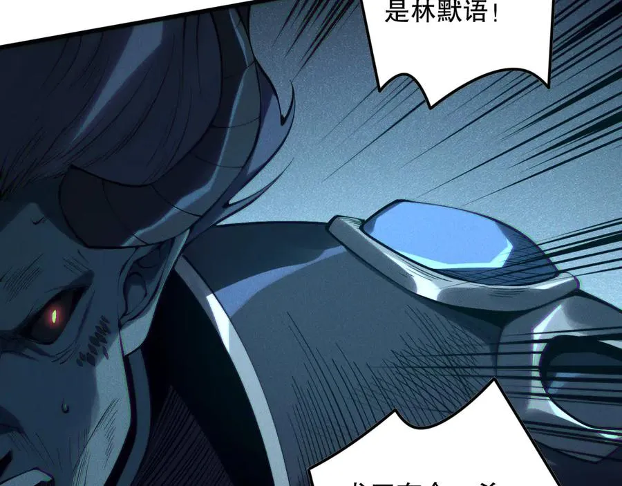第143话 一人VS一军74