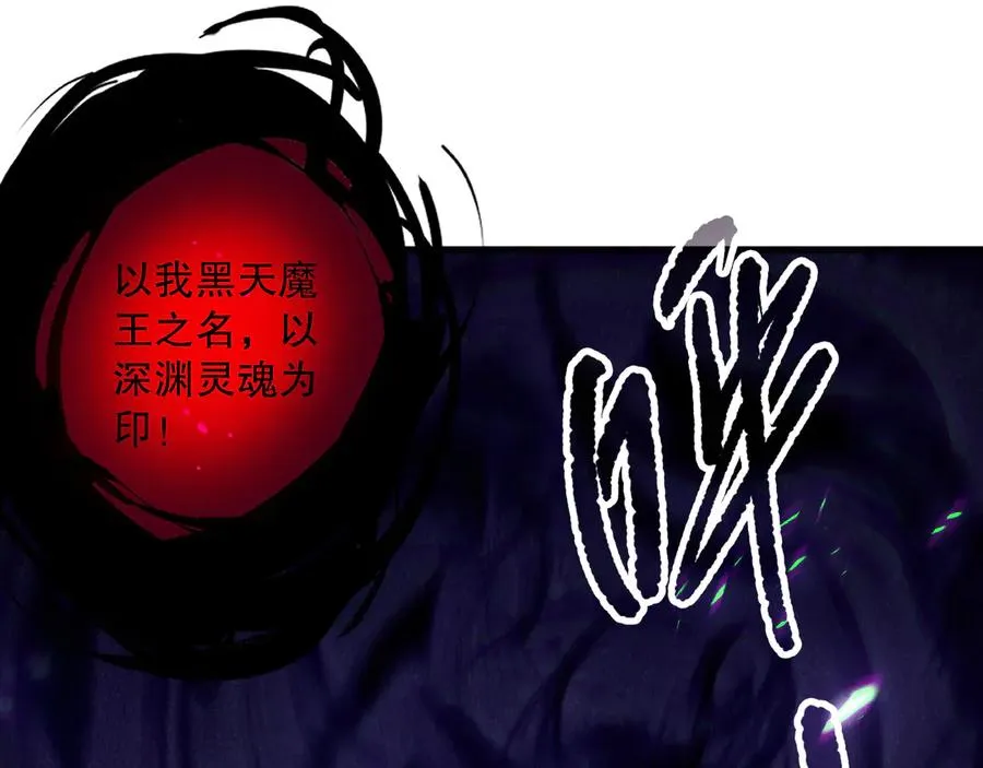 第140话 偷袭！109