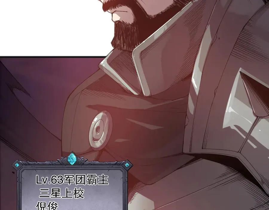 第142话 敌军突袭22