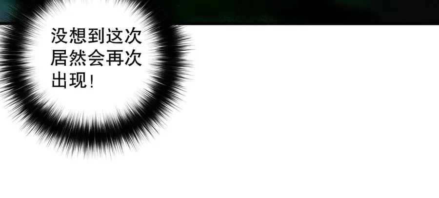 第139话 全新天赋！122