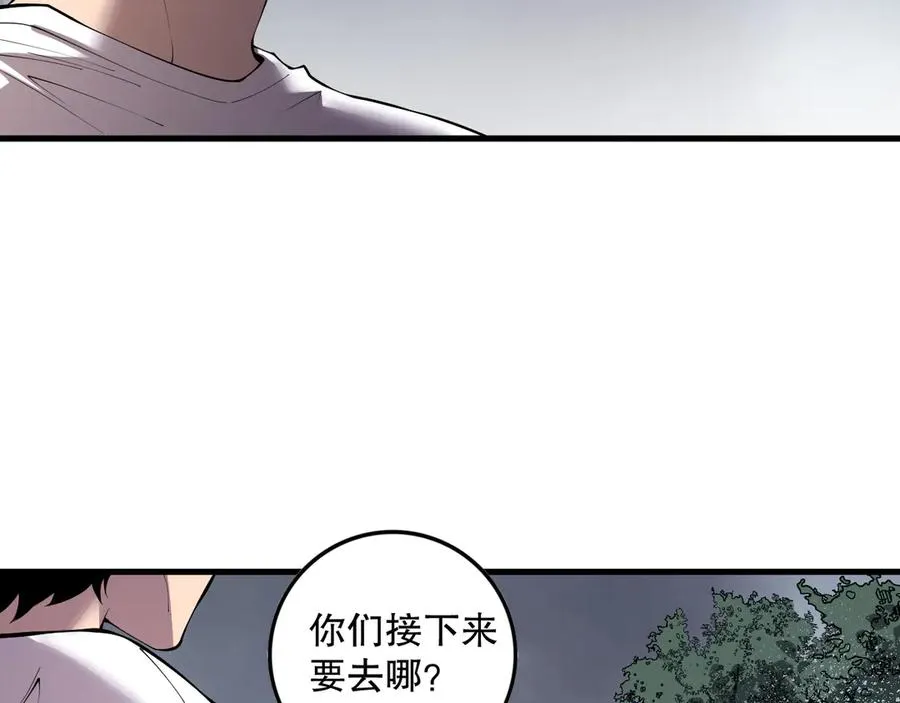 第139话 全新天赋！139