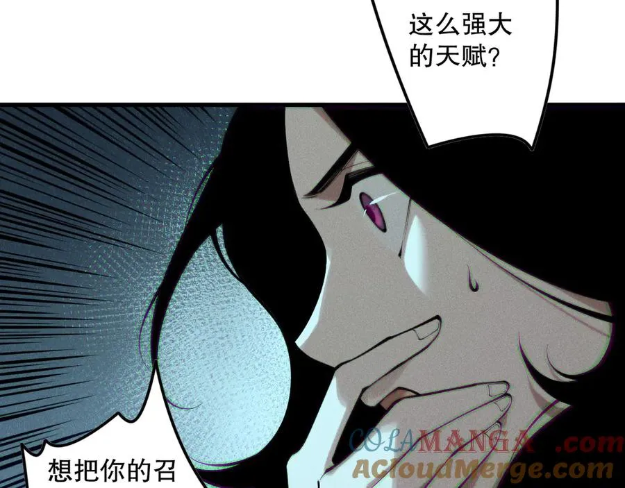 第139话 全新天赋！136