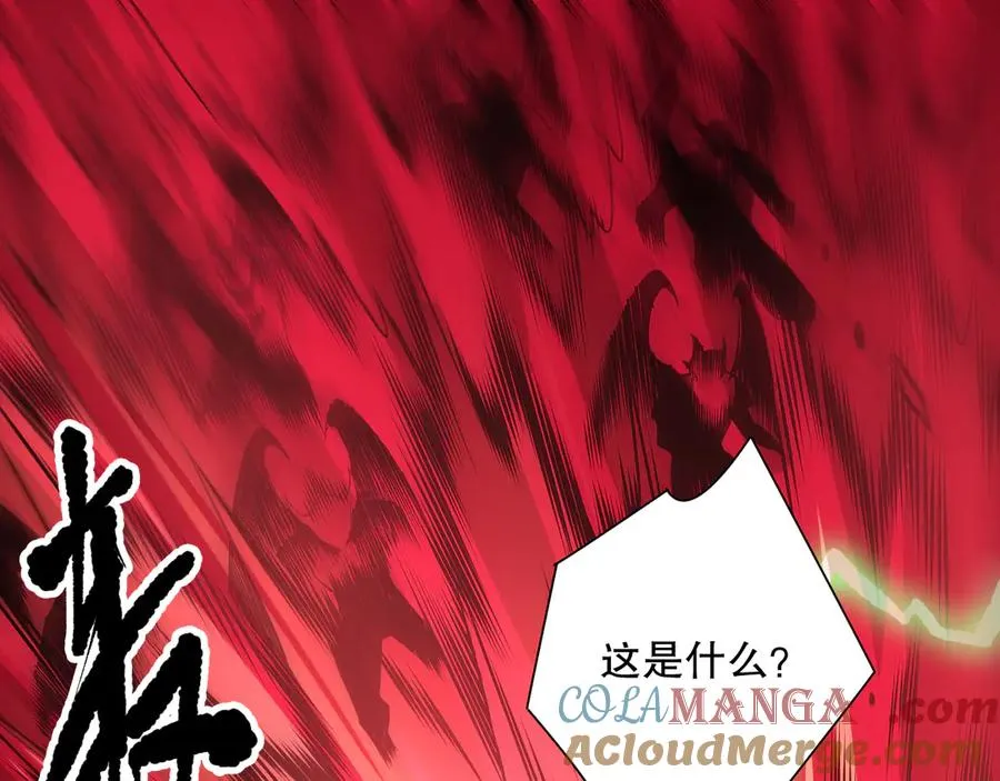 第144话 70级战将？4