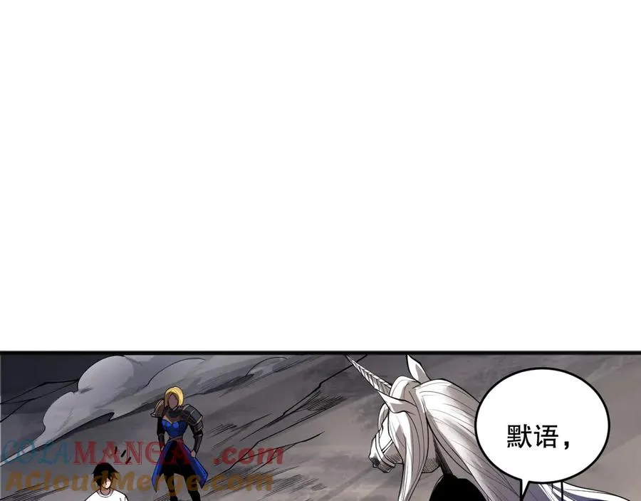 第138话 魔龙殿副本64