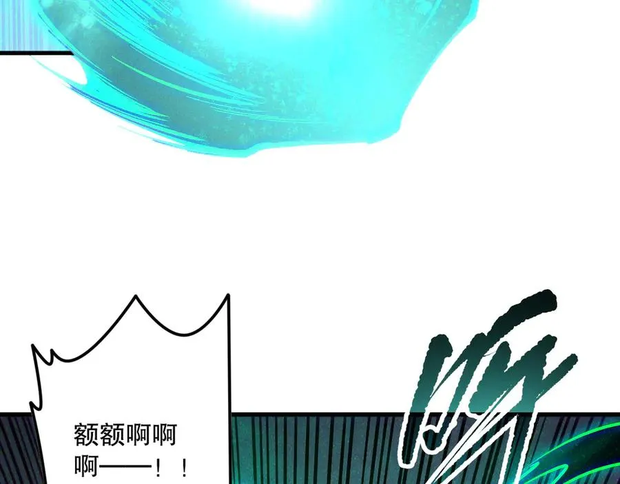 第144话 70级战将？138