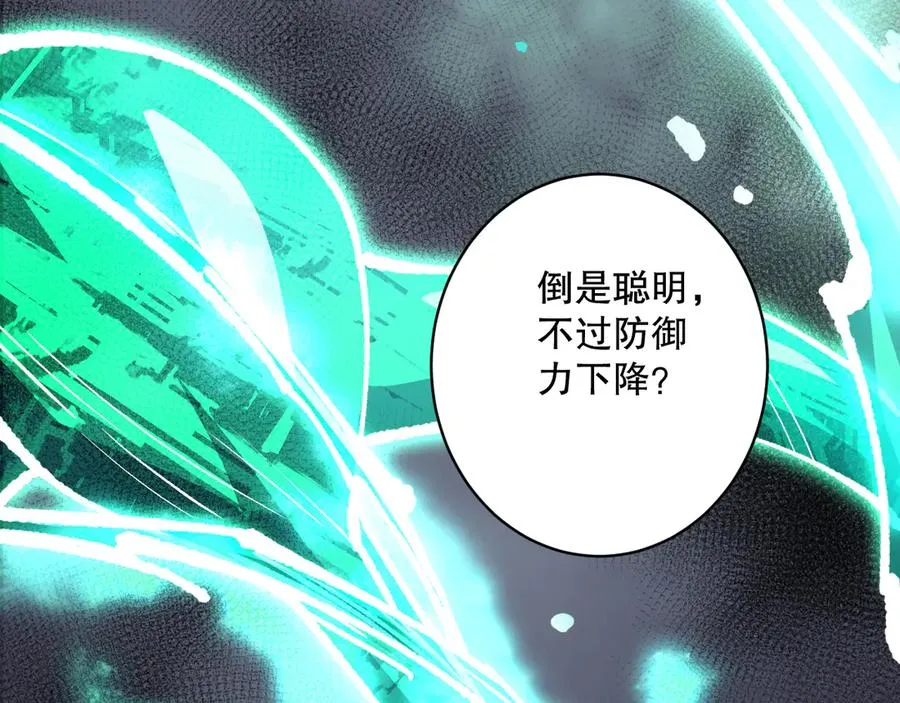 第140话 偷袭！41
